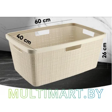 Корзина Curver Jute 245980 (кремовый) картинка 2